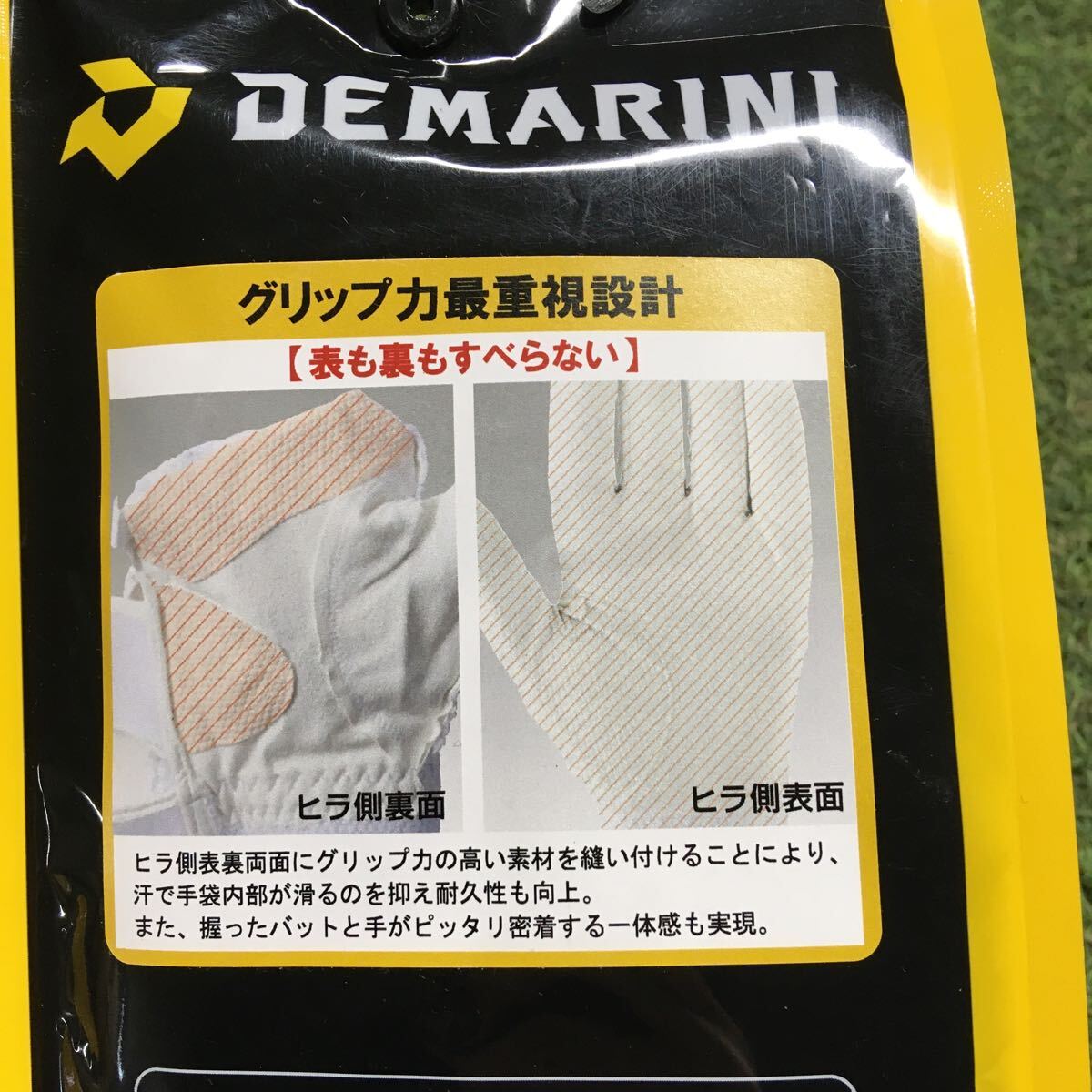 RK1227-A41 DeMARINI ディマリニ WB5745202M 両手用 Mサイズ バッティンググラブ 野球 ベースボール 未使用 展示品 手袋の画像4