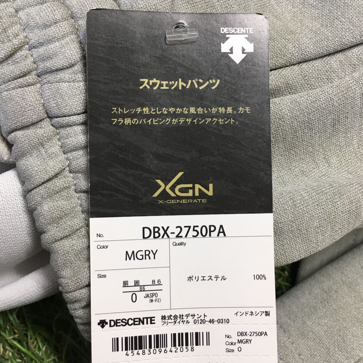 RK1406 DESCENTE デサント XGN DBX-2750PA スウェットパンツ MGRY Oサイズ 野球 未使用 展示品 ウェアの画像4