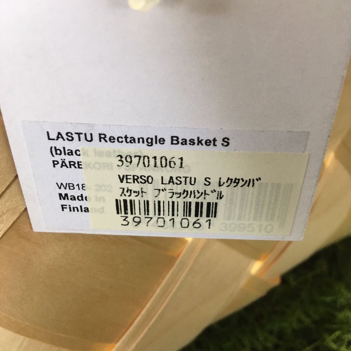 GX458 verso DESIGN LASTU LASTU Rectangle Basket S レクタンバスケット ブラックハンドル 北欧 木製 インテリア 未使用 保管品 カゴ_画像8