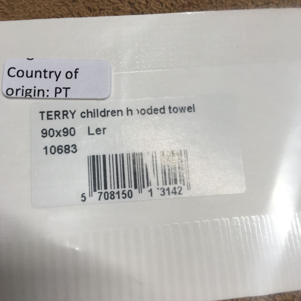 GX667 Georg Jensen Damask ジョージ ジェンセン ダマスク terry children hooded towel Ler バスタオル 90×90 未使用 展示品 タオルの画像3