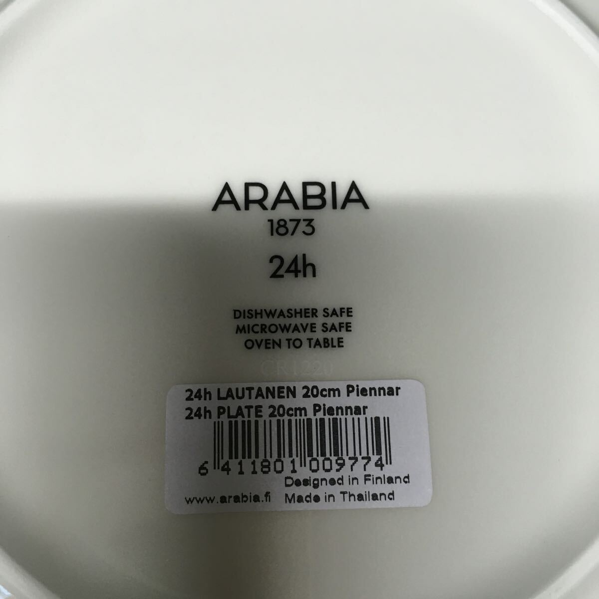 GX1482 ARABIA アラビア 24h PIENNAR ピエンナル マグカップ 100978 340ml 100977 プレート20cm 皿 器 コップ 4点 未使用 保管品 食器_画像4