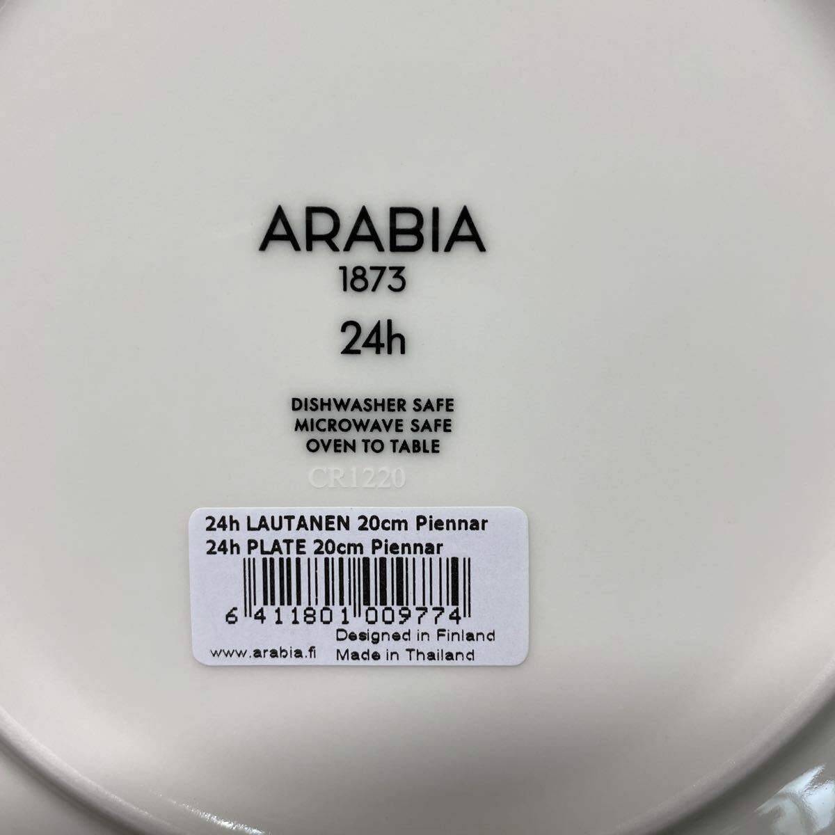 GX1595 ARABIA アラビア 24h PIENNAR ピエンナル 100977 20cm 100976 22cm プレート ディーププレート 皿 器 4点まとめ 未使用 保管品 食器_画像7