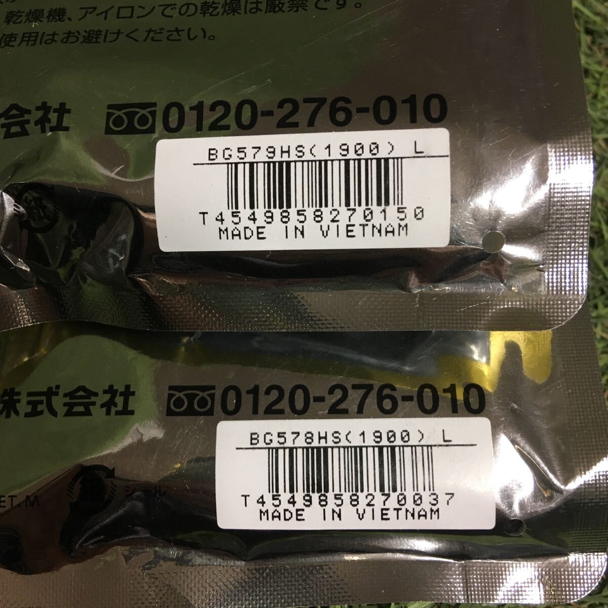 RK1302 ZETT ゼット BG578HS BG579HS両手用 Lサイズ 高校野球ルール対応モデル 野球 ベースボール 2点まとめ 未使用 展示品 手袋の画像4