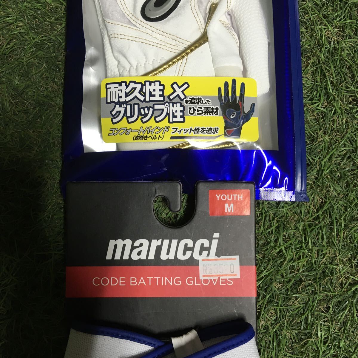 RK1314-A50 asics アシックス3121B090 marucciマルーチ MBGCD2Y-W/RB-YM両手用 Mサイズ 野球 ベースボール 2点まとめ 未使用 展示品 手袋の画像3