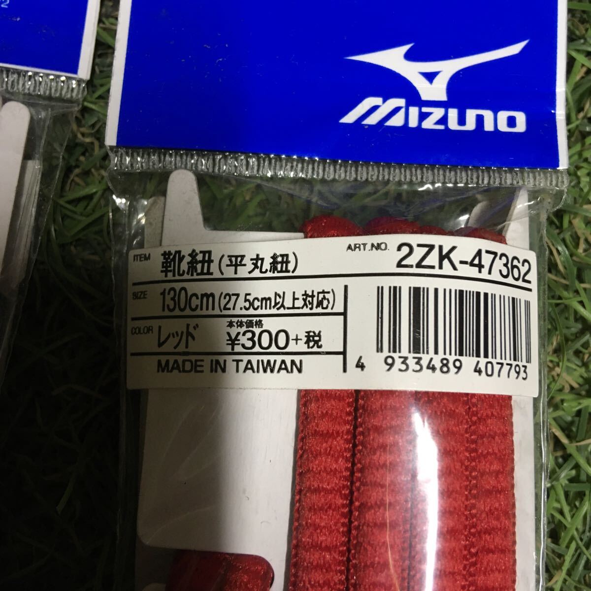 RK501 MIZUNO ミズノ 2ZK-47362 レッド 130cm靴紐 平丸紐 野球 10点まとめ 野球シューズ用パーツ 靴紐 未使用 展示品 靴紐の画像3