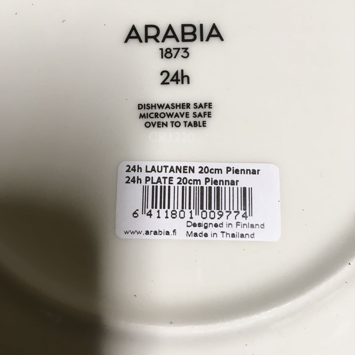 GX4513 ARABIA アラビア 24h PIENNAR ピエンナル 100977プレート 20cm 100976 ディーププレート 22cm 皿 器 4点まとめ 未使用 保管品 食器_画像5