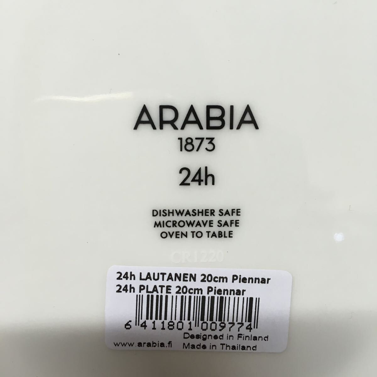 GX4671 ARABIA アラビア 24h PIENNAR ピエンナル 100977 プレート 20cm 100978 マグカップ 340ml 皿コップ 4点 未使用 保管品 食器_画像4