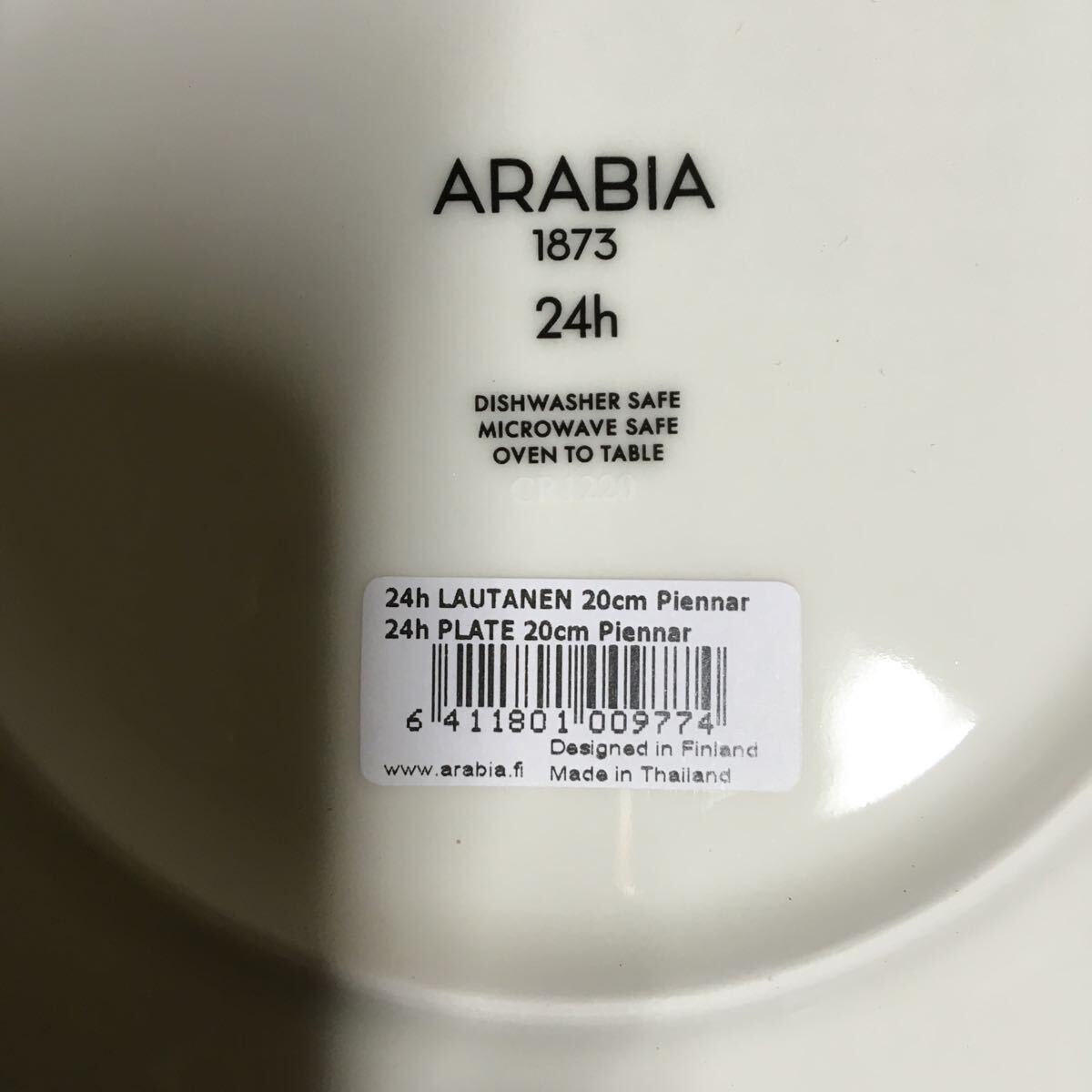 GX4523 ARABIA アラビア 24h PIENNAR ピエンナル 100977 プレート 20cm 100976 ディーププレート 22cm 皿 器 4点まとめ 未使用 保管品 食器_画像8