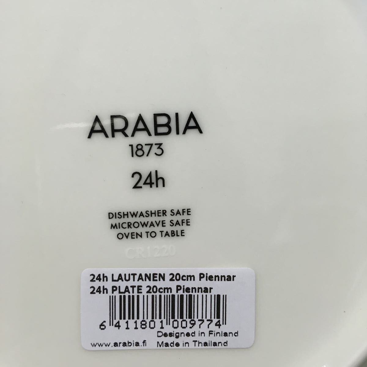 GX4672 ARABIA アラビア 24h PIENNAR ピエンナル 100977 プレート 20cm 100976 ディーププレート 22cm 皿 器 4点まとめ 未使用 保管品 食器_画像7