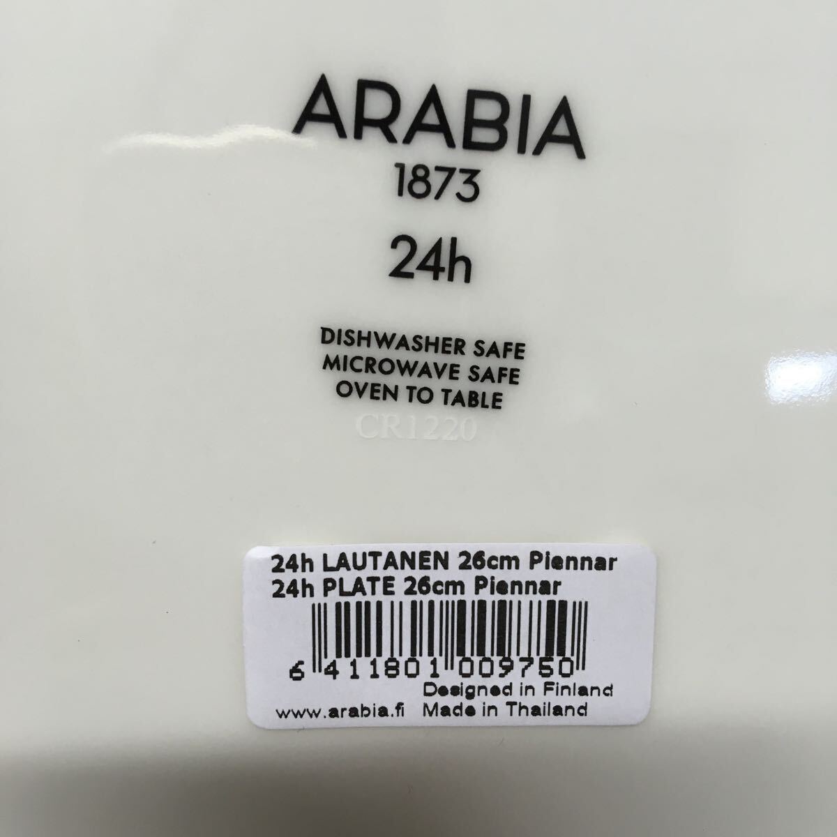 GX4675 ARABIA アラビア 24h PIENNAR ピエンナル 100975 プレート 26cm 100976 ディーププレート 22cm 皿 器 4点まとめ 未使用 保管品 食器の画像4