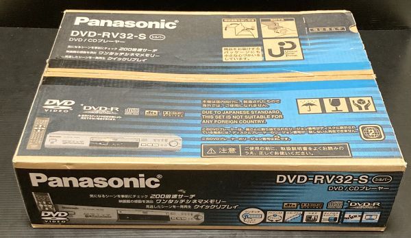 Bibian 比比昂- 【未使用保管品/激レア】Panasonic パナソニック Bibian 比比昂- 【未使用保管品/激レア】Panasonic パナソニック