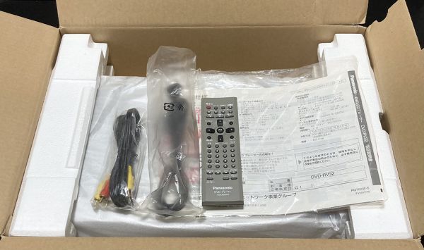Bibian 比比昂- 【未使用保管品/激レア】Panasonic パナソニック Bibian 比比昂- 【未使用保管品/激レア】Panasonic パナソニック
