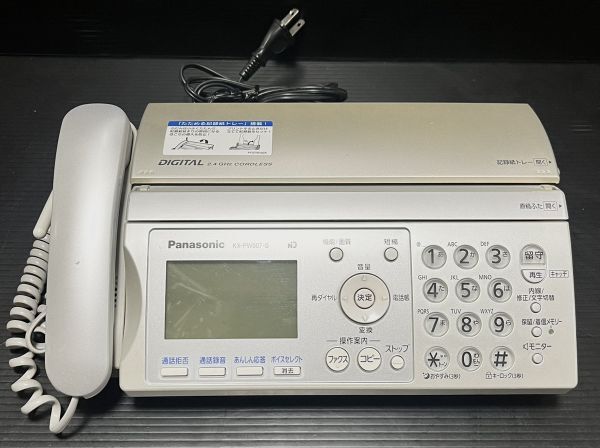 【極上美品★動作品】Panasonic パナソニック KX-PW507DL 固定電話 デジタルコードレスFAX パーソナルファックス 親機