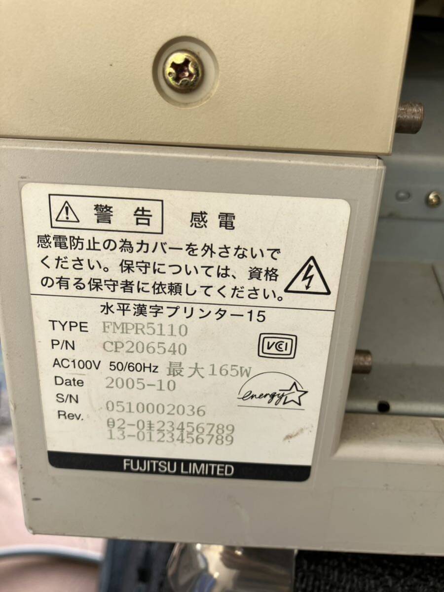 説明文必読 直接手渡し対可能同梱不可 ジャンク動作未確認通電未確認 Fujitsu FMPR5110の画像5