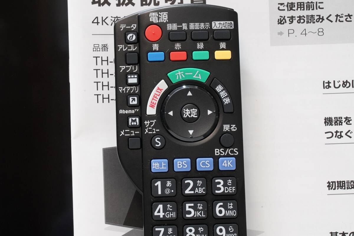 綺麗です★Panasonic VIERA 43型4K液晶テレビ TH-43GX850 2019年製_画像9