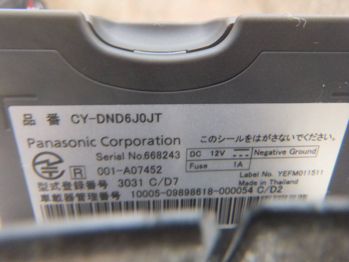 ( Note e-POWER HE12 Nismo ) Nissan оригинальный ETC2.0 navi синхронизированный CY-DND6J0JT