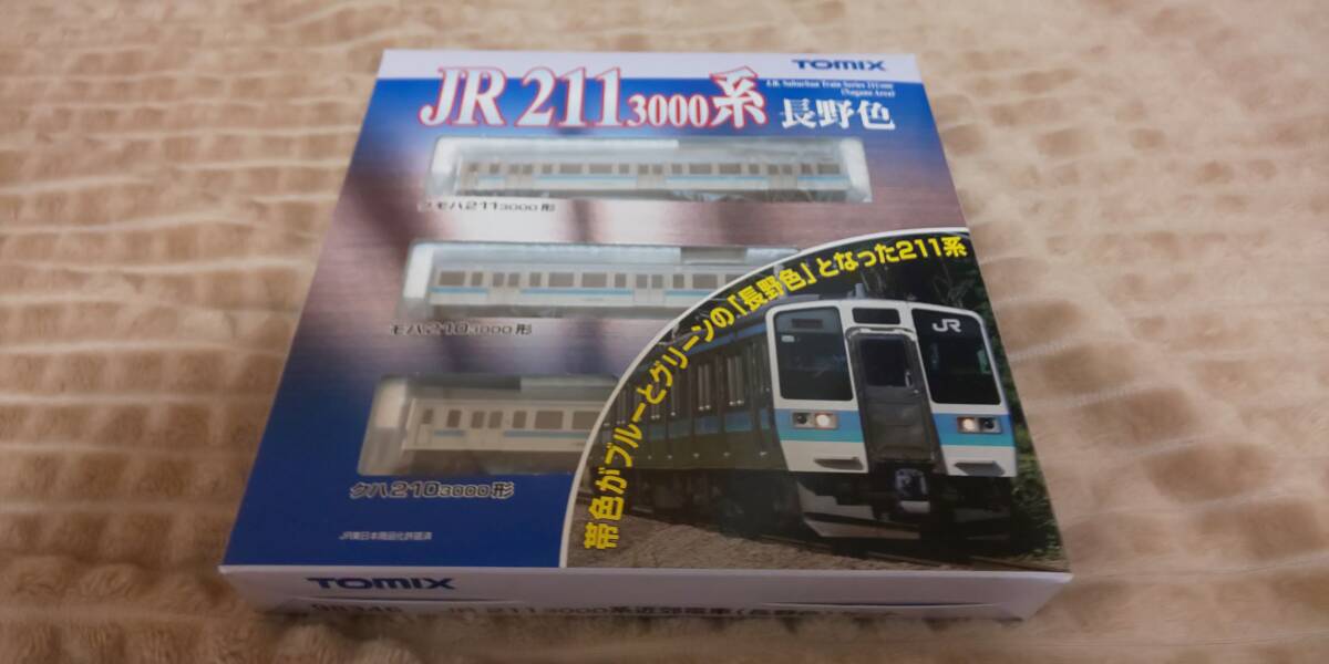☆美良品 TOMIX[98346]JR 211-3000系 近郊電車[長野色]セット[3両]の画像1