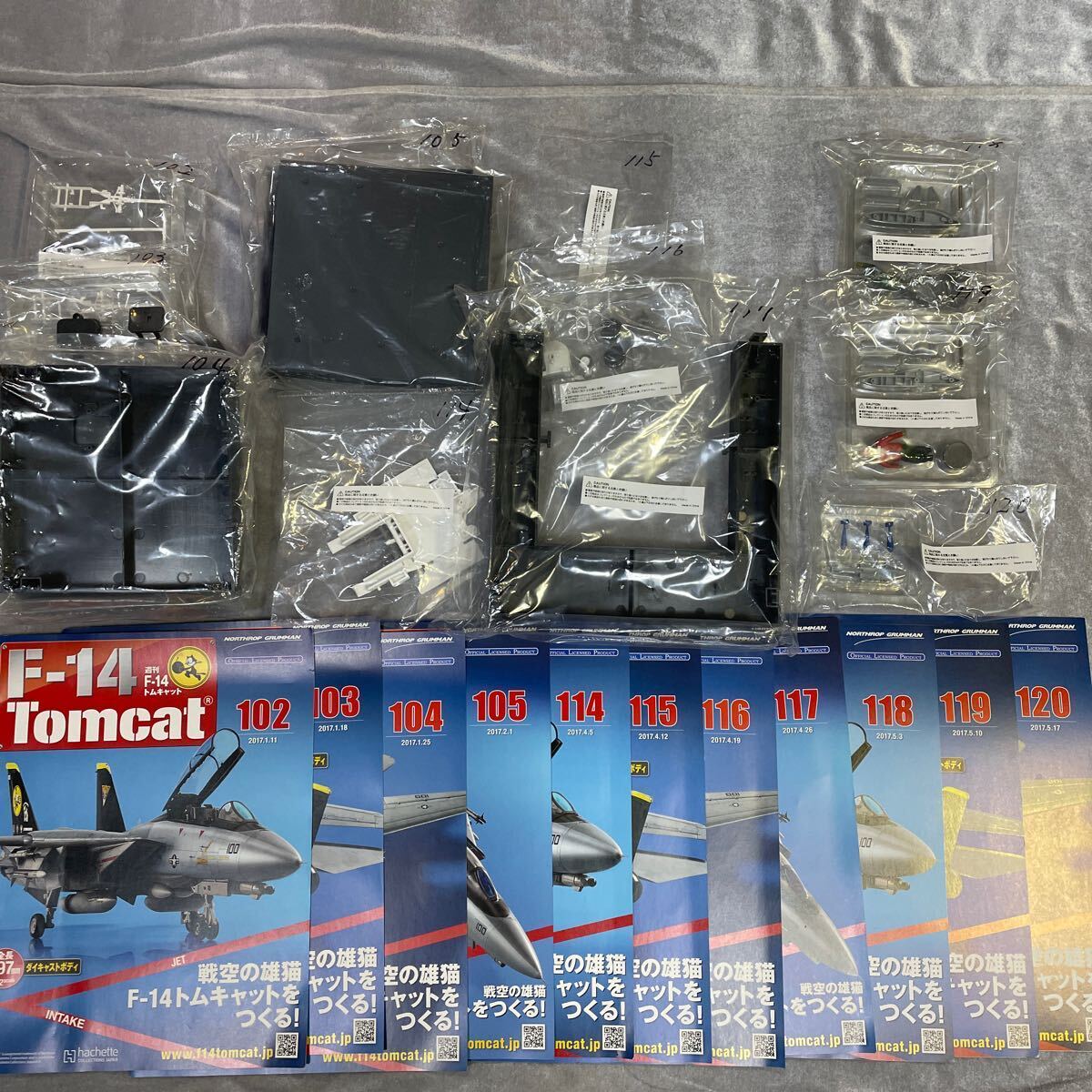 Yahoo!オークション - 102〜105 114〜133号 アシェット 1/32 Yahoo!オークション - 102〜105 114〜133号 アシェット 1/32