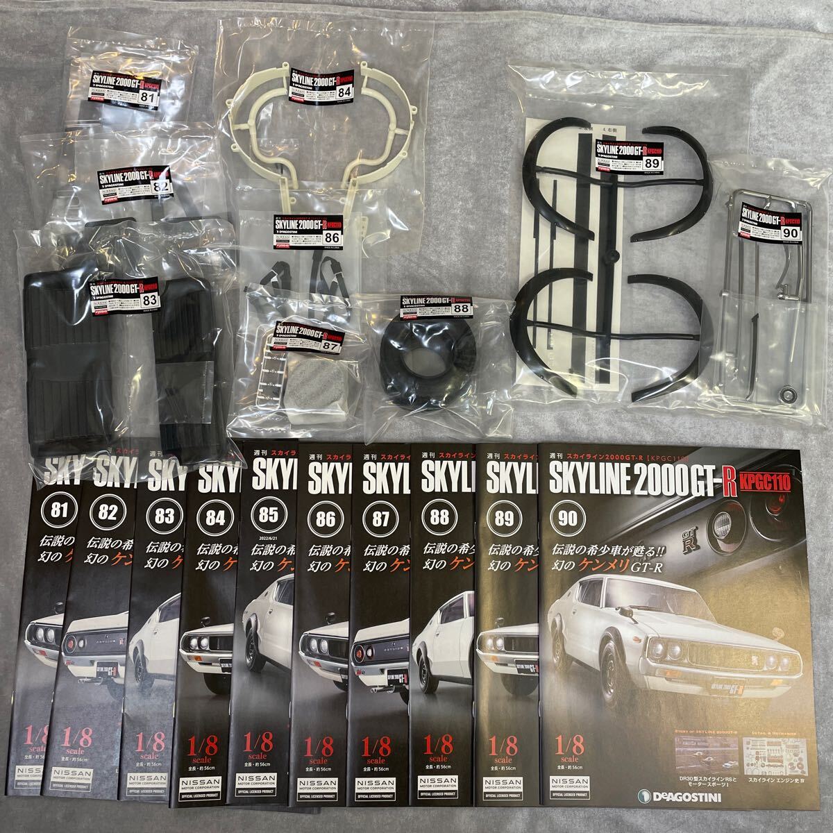 81〜90号 デアゴスティーニ 1/8 週刊 スカイライン 2000GT-R KPGC110 ケンメリ 新品未使用 ディアゴスティーニ アシェットの画像1