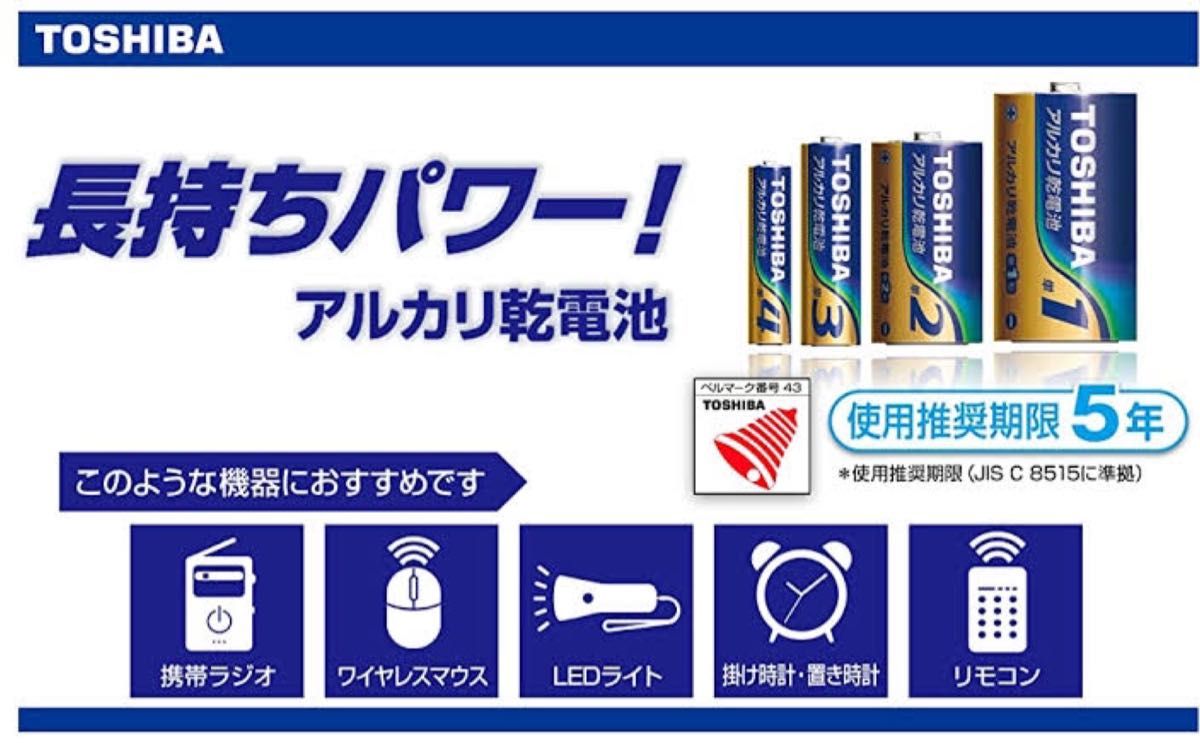 【計80本】最安値！　長持ち 単3 単4 単3電池 単4電池 アルカリ乾電池単3×40本　単4×40本　お得セット