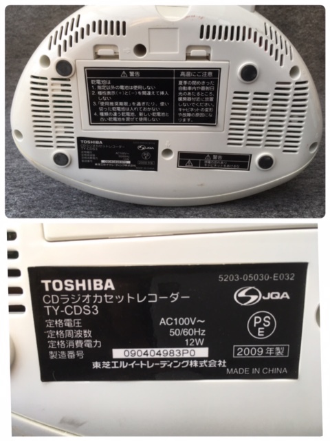 ＜送料込＞欠品あり 動作確認済 東芝 TOSHIBA CD ラジオ カセット レコーダー ラジカセ TY-CDS3 2009年製 ピンク_画像9