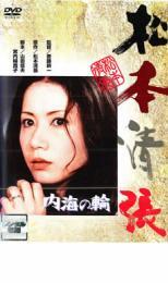 内海の輪 レンタル落ち 中古 DVD_画像1