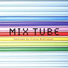 MIX TUBE Remixed by Piston Nishizawa 中古 CD_画像1