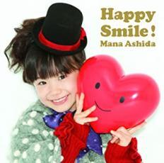 Happy Smile! 通常盤 中古 CD_画像1