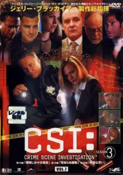 CSI:科学捜査班 SEASON 3 VOL.7 レンタル落ち 中古 DVD_画像1