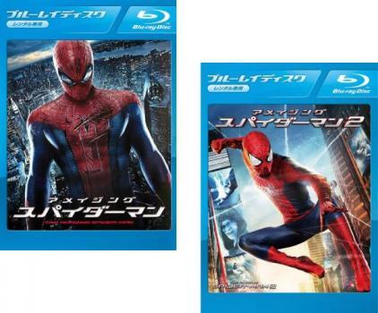 アメイジング スパイダーマン 全2枚 1、2 ブルーレイディスク レンタル落ち セット 中古 ブルーレイ_画像1