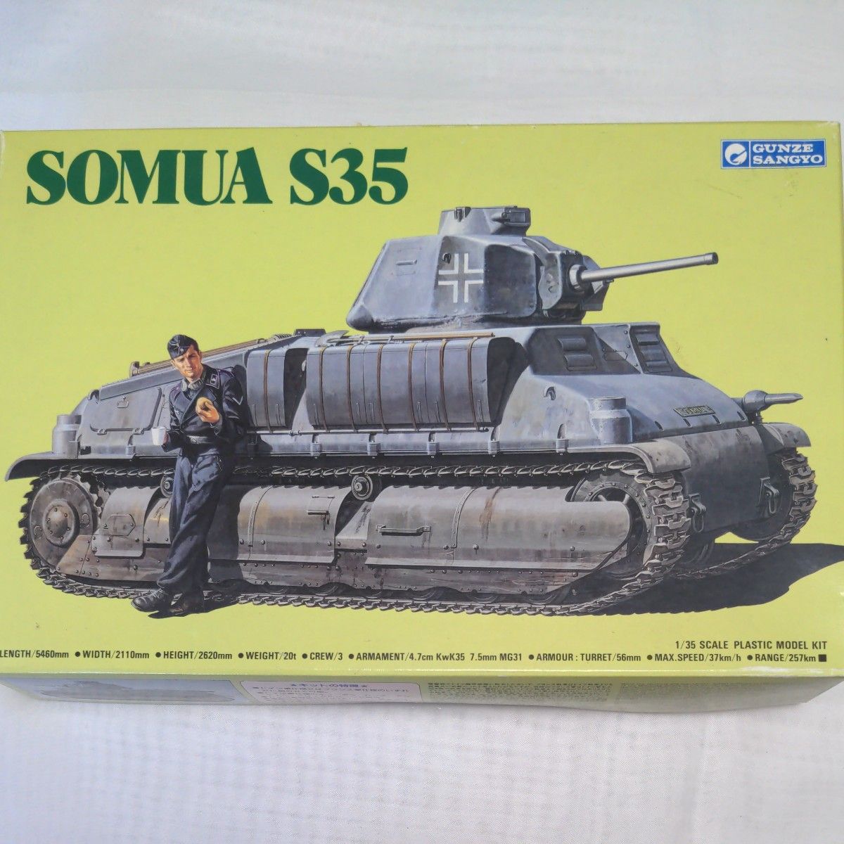 GSI  1/35 ドイツ軍 ソミュア S35  