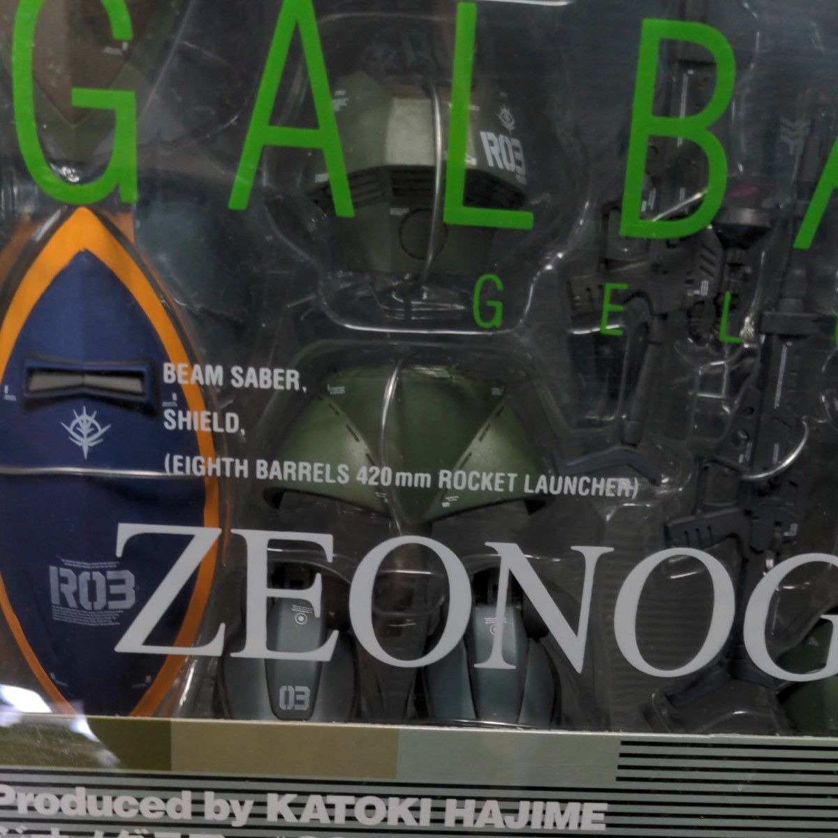 ZEONOGRAPHY  ガルバルディα ~量産型ゲルググ（未開封品)