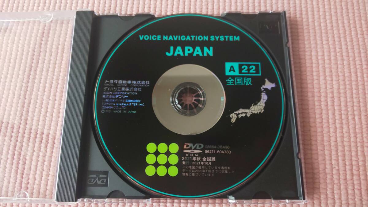 ★トヨタ純正DVDナビ用 2021年秋★送料無料 A22 (地図ディスク プログラムディスク 2枚セット)18クラウン他 86271-60A783 08664-0BA16の画像1