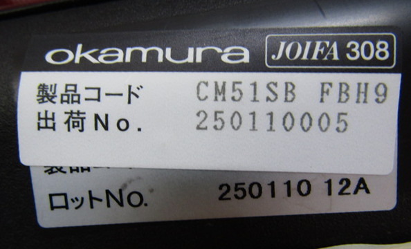 オカムラ Contessa メッシュタイプ【中古】小型ヘッドレスト付 オフィスチェア okamura コンテッサの画像10