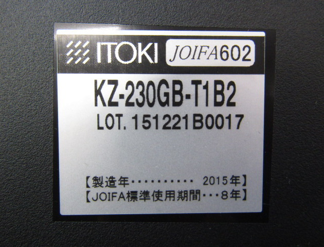 トルテ-R イトーキ【中古】ハイバックチェア ループ肘【送料無料】オフィスチェア ITOKI torte-Rの画像9