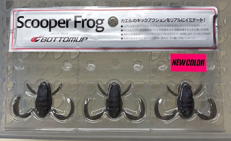 ボトムアップ Scooper Frog スクーパーフロッグ E009 スモーキンベイツの画像1