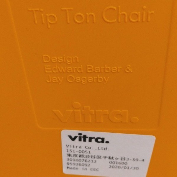  used Vitra vi tiger start  King chair tip ton yellow mango for meeting chair mi-ting chair start  King for meeting chair 