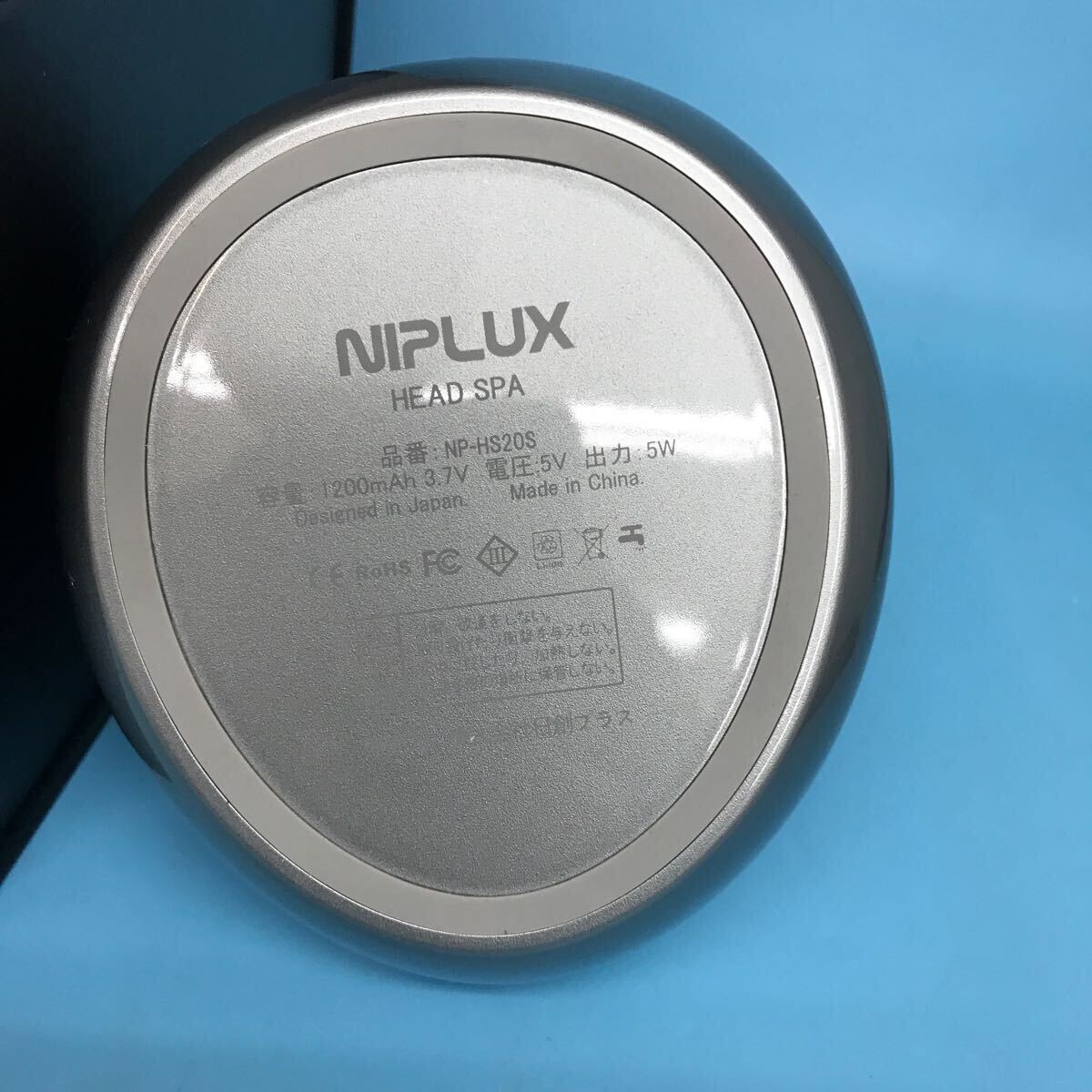 サ) [美品] NIPLUX ニップラックス ヘッドスパ NP-HS20S 電動頭皮ブラシ 管理Mの画像3