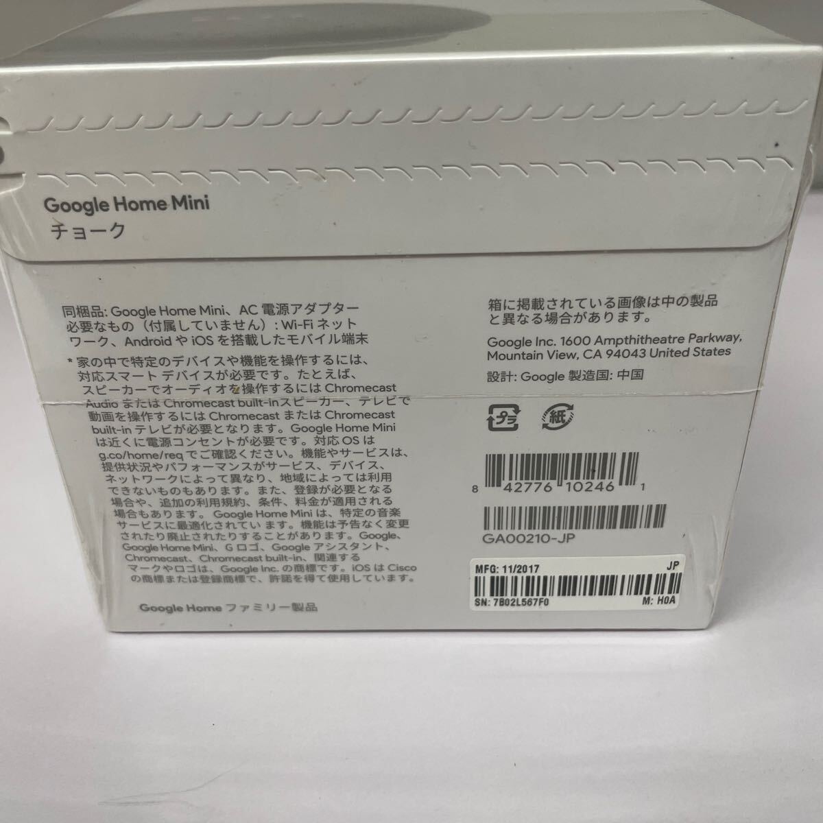 サ) [未使用] スマートスピーカー Google Home Mini チョーク グーグルホーム ホームミニ GA00210-JP 管理M_画像3