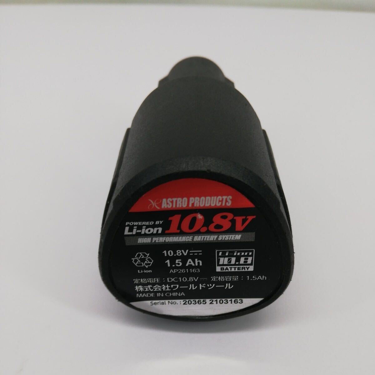 サ)[動作確認済] ASTRO PRODUCTS アストロプロダクツ DC10.8V 充電式 3/8DR インパクトレンチ AP050804 バッテリ・充電器付 約770g 管理Y_画像5