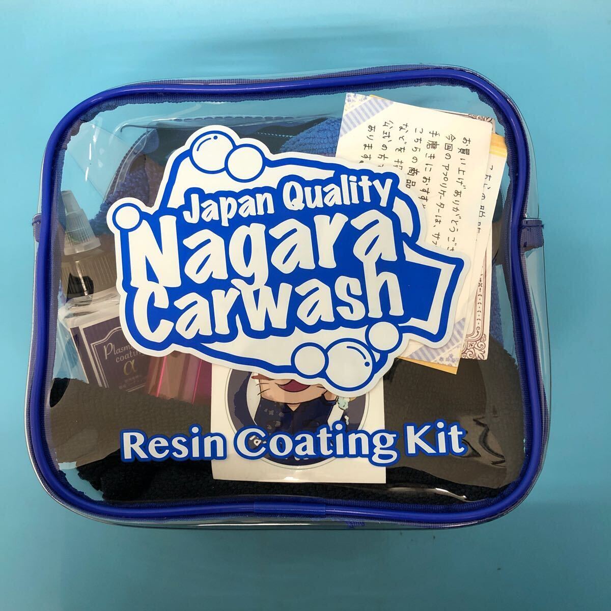 サ) 未使用 ながら洗車 Nagara carwash プラズマコーティングaポーチ Resin Coating Kit 防汚性 ポーチセット 管理Mの画像1