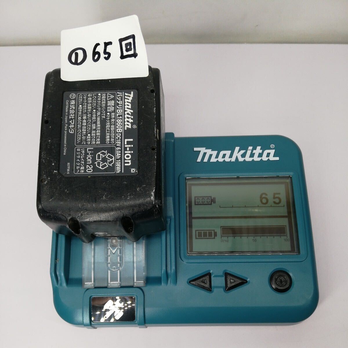 サ)[動作確認済] makita マキタ 充電式インパクトドライバ TD171DRGX B ブラック 18V 6.0Ah バッテリ2個 充電器 ケース付 電動工具 管理Y
