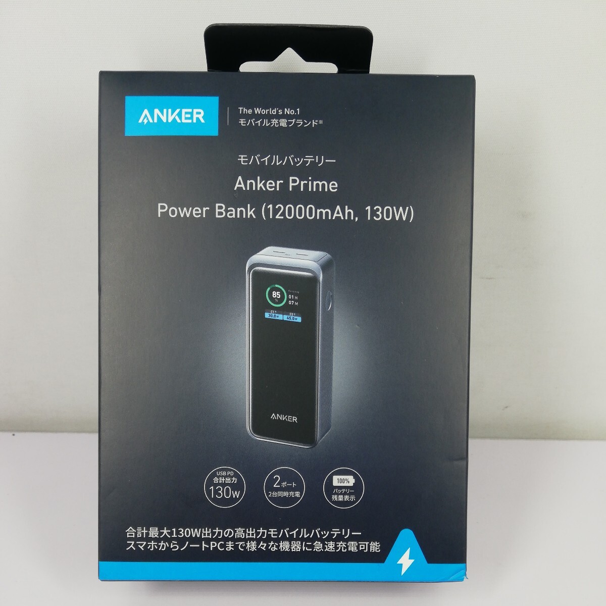 サ) 【美品】Anker Prime Power Bank 12,000mAh 合計最大130W モバイルバッテリー A1335 PSEマーク PD対応 残量表示 アンカー 容量100% 管Kの画像1