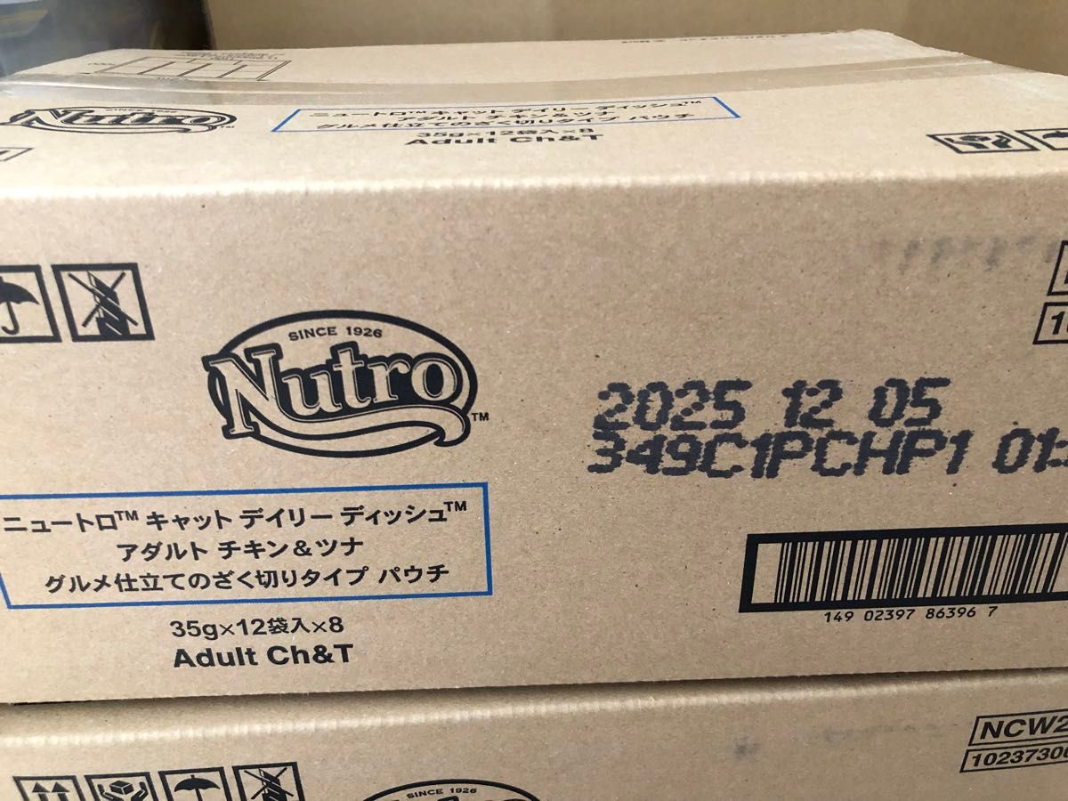 36袋バラデイリー ディッシュ 成猫用チキン＆ツナ