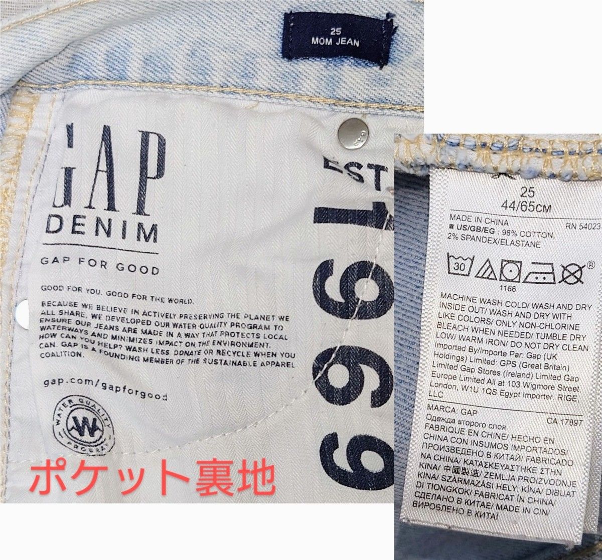 GAP★Ｗ６５★ハイライズ★スキニーデニム★ストレッチ★可愛い★体型カバー★美品★ギャップ★レディースデニム★股上深い★送料無料