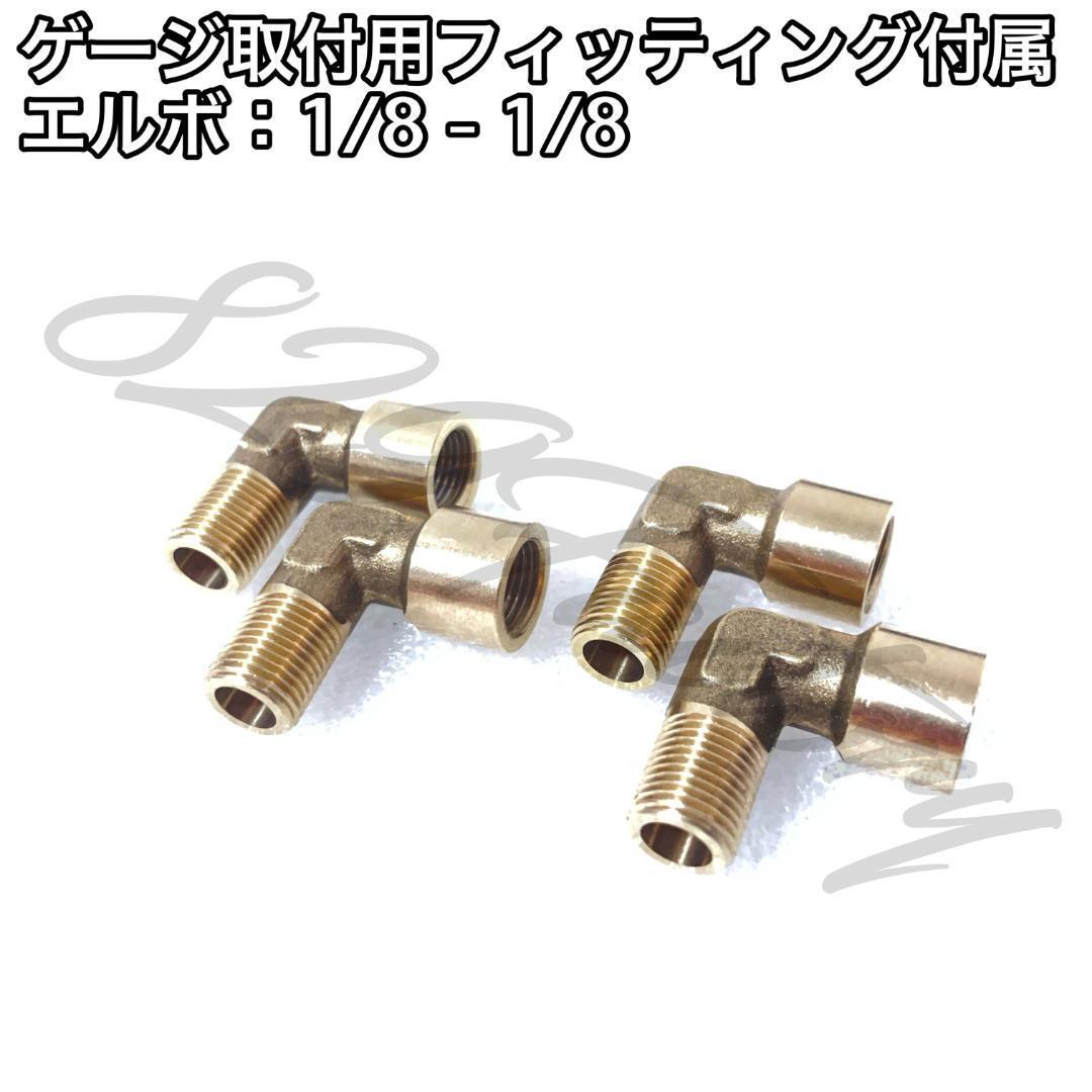 マニホールドバルブ ソレノイドバルブ 電磁弁 ハイスピード 前後 マニホールドバルブ ソレノイドバルブ 電磁弁 ハイスピード 前後