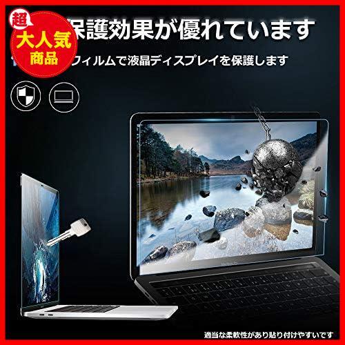 ShotR MacBook Air/Pro 13インチ 用 液晶 画面 保護の画像6