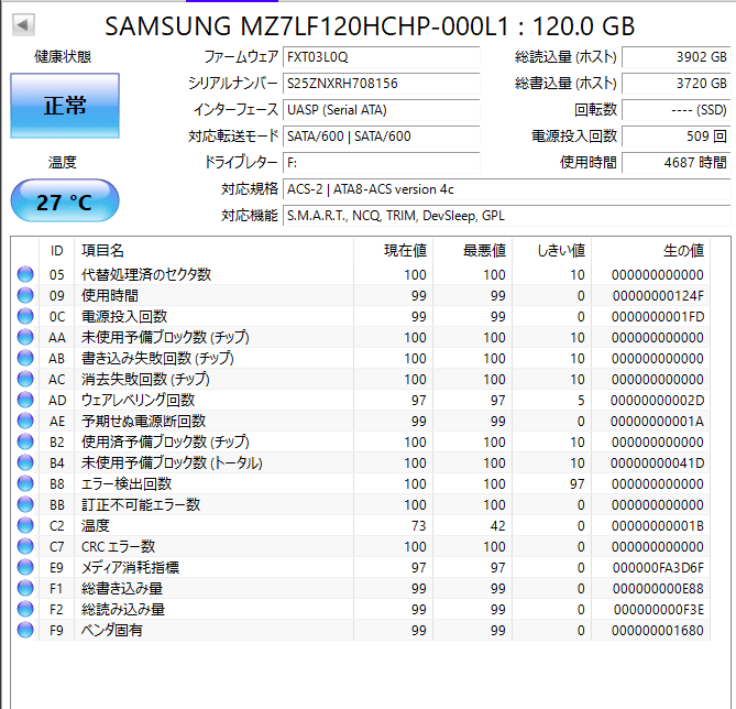 SATA SSD 120GB Samsung CM871 6.0Gbps MZ7LF120HCHP-000L1 / USB3.0外付けケース_画像7