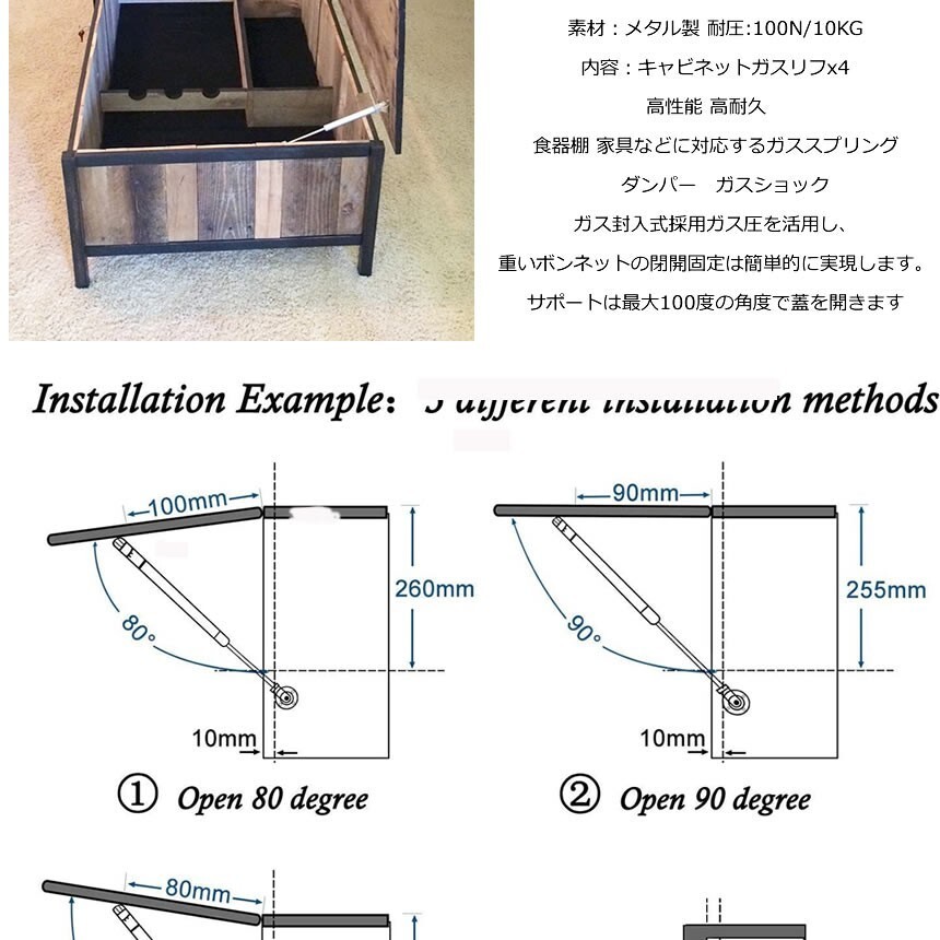 ガススプリング ガスダンパー DIY 家具 ガス スプリング ダンパー 取替え 補修 金属 10kg ドア 4本セット 4-GASDANPの画像4