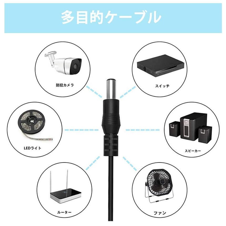 DC Jack conversion adapter USB-DC conversion USB cable adaptor 11 piece charge code smartphone DCJACKHEAD